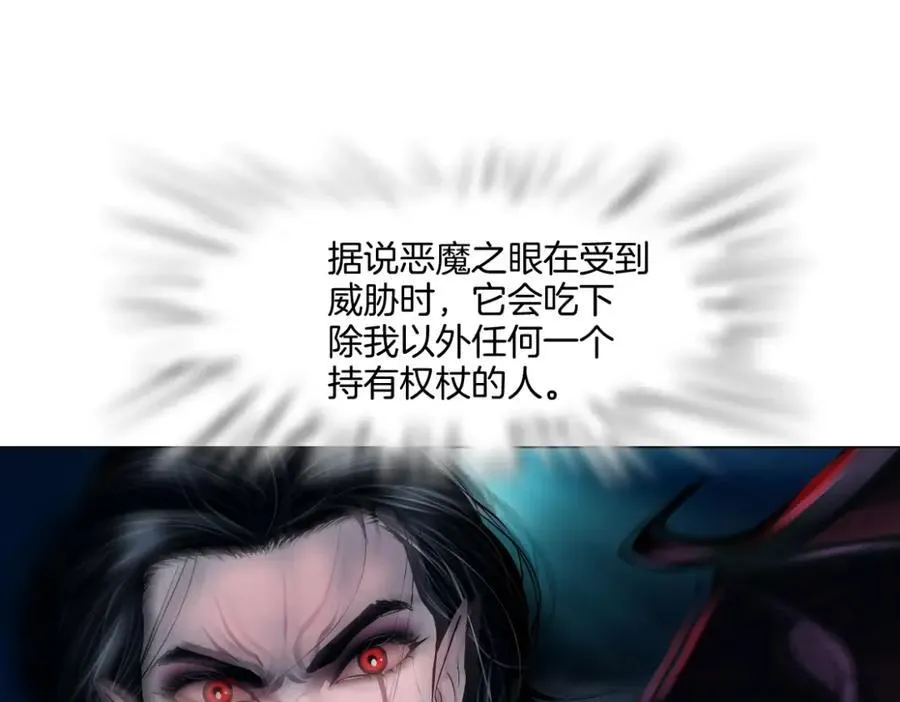 257【事业篇】别动我儿子！79