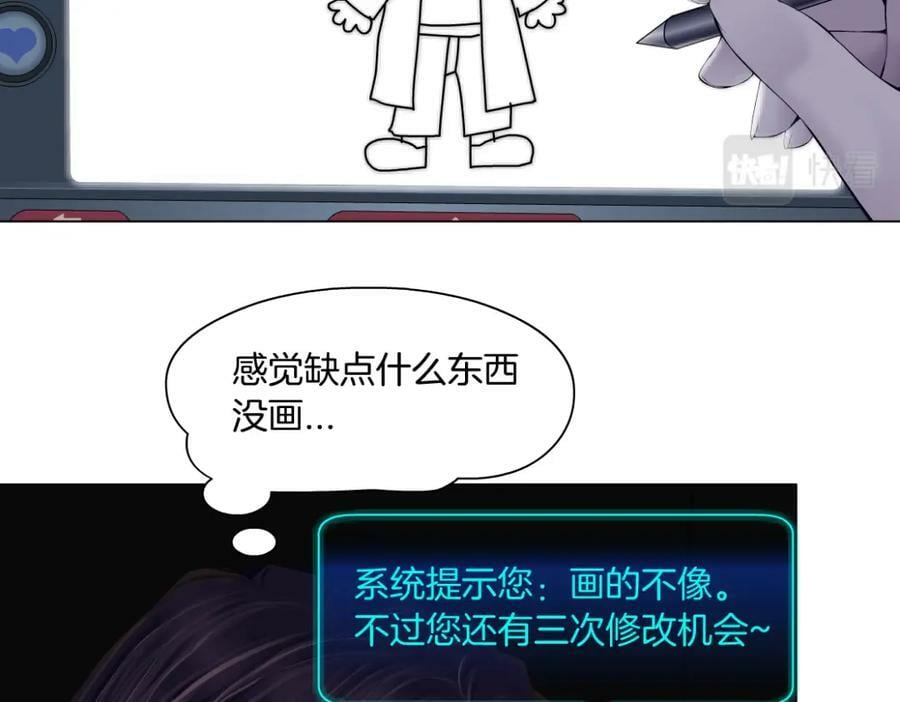 200【脑洞篇】黑则武的武器62