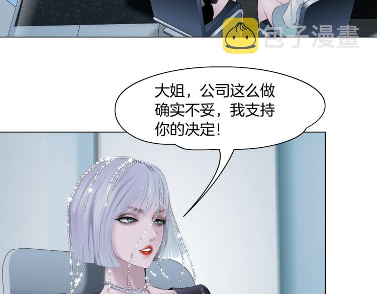 第55话 我们不可替代！5