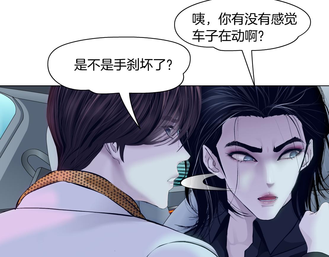 116【激情篇】无人驾驶46