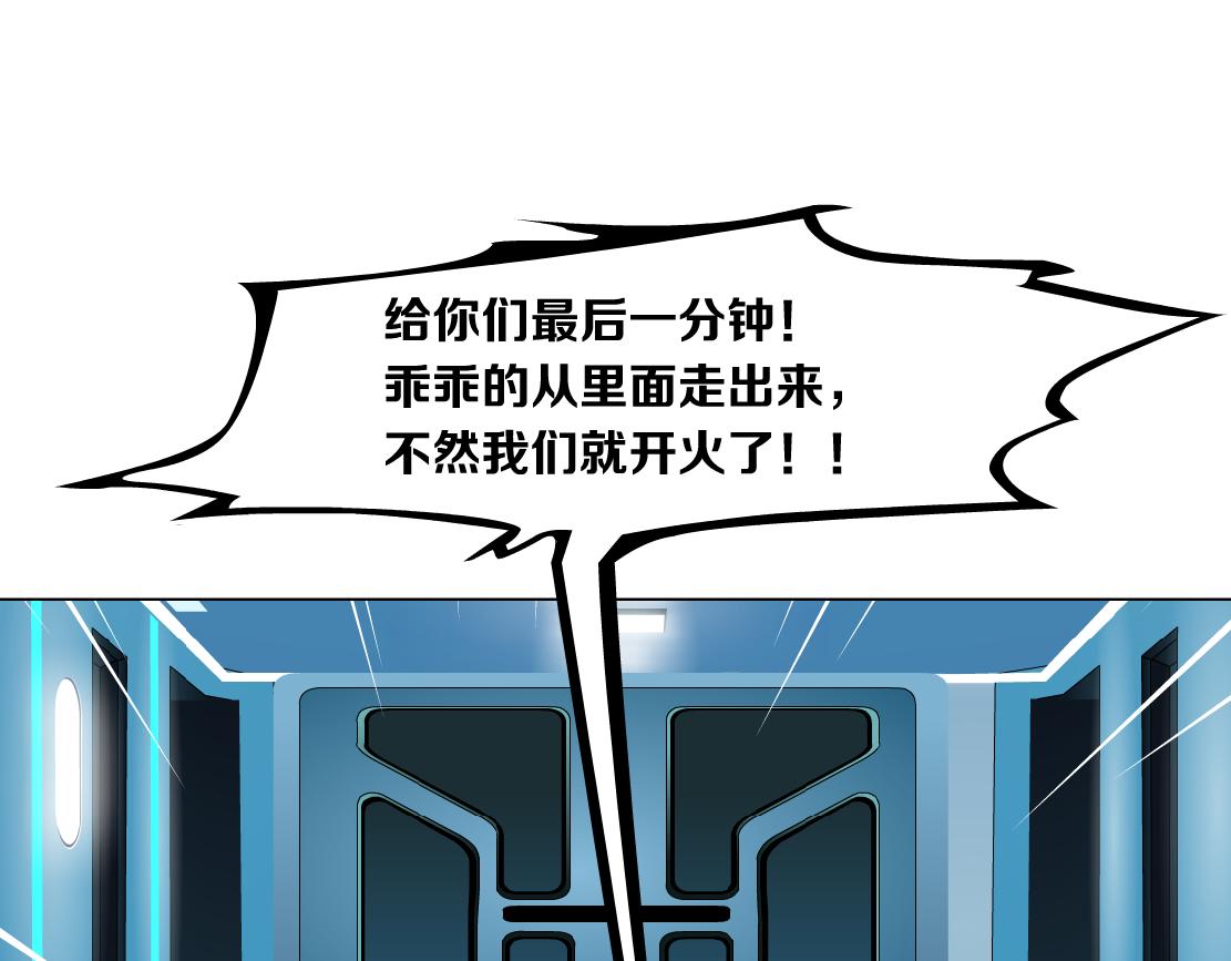 114【激情篇】炸死他45