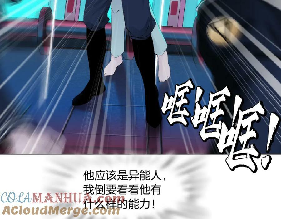 216【脑洞篇】小光头的新技能36