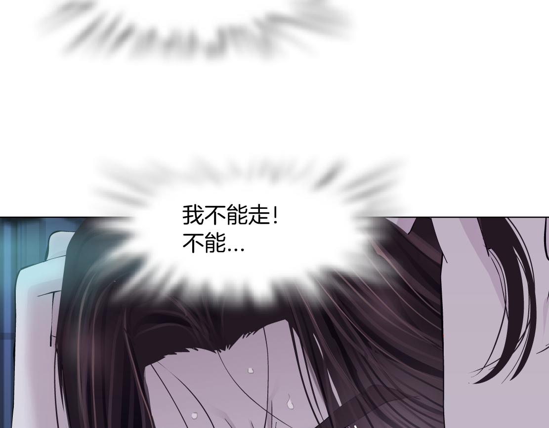 78【狂暴篇】我不怕才怪！57
