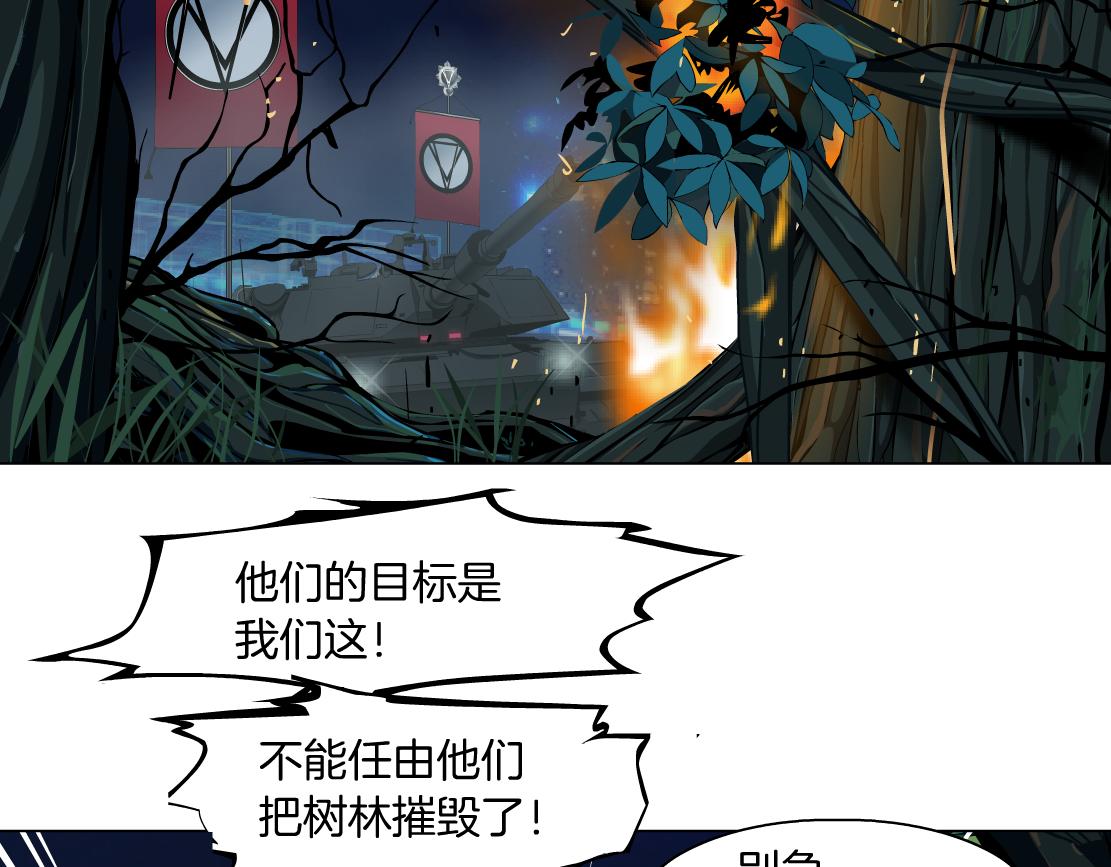 132【决战篇】恋爱了100年29