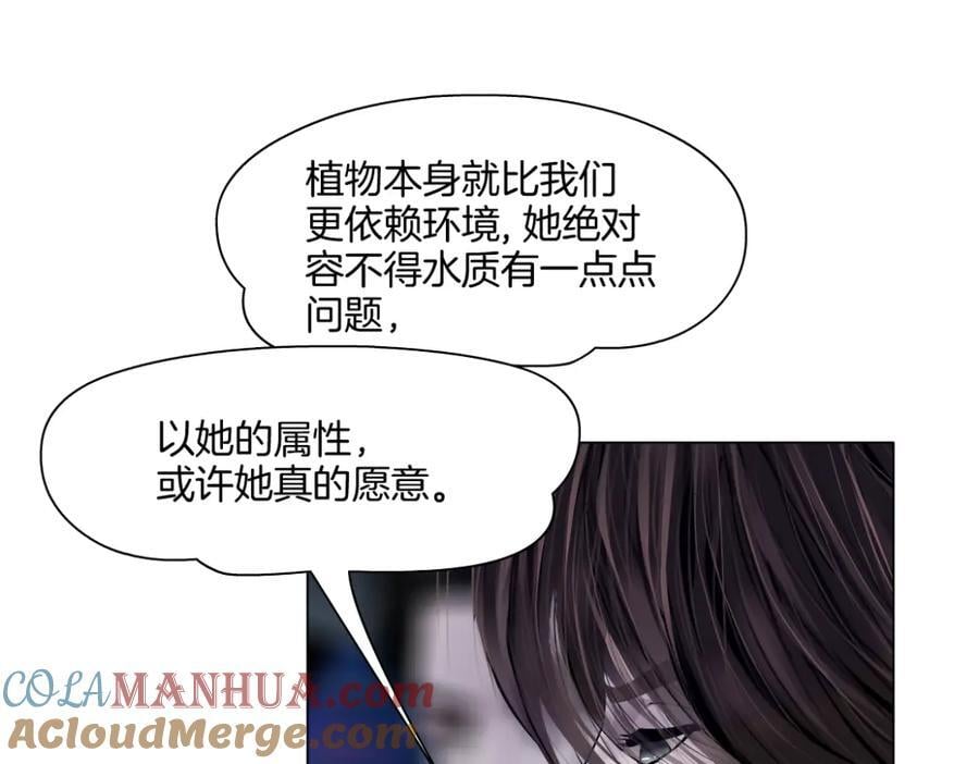 246【事业篇】冲我来的！9