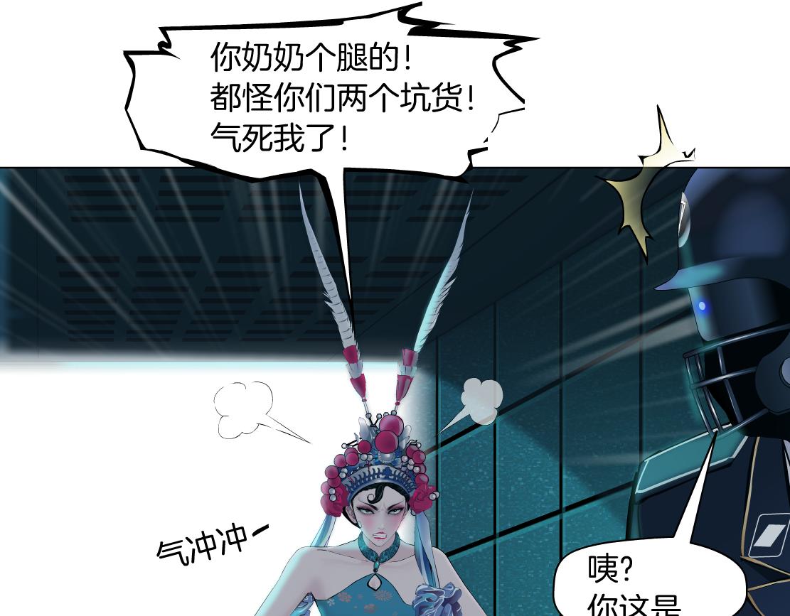 126【激情篇】危险逼近！40