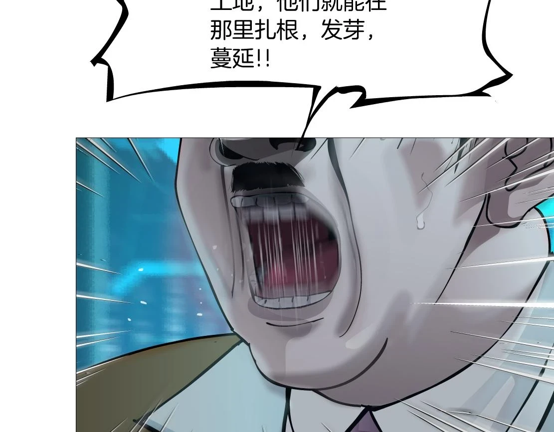 188【反派篇】人间恶魔25
