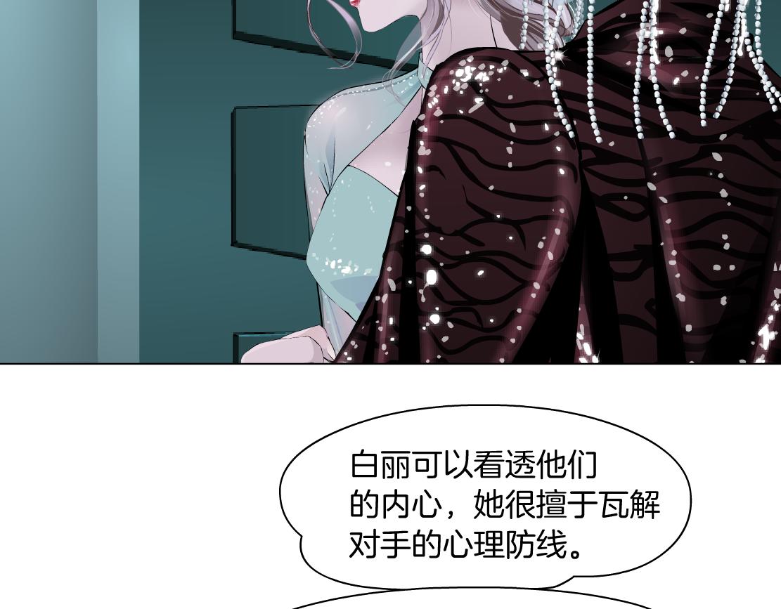 88【狂暴篇】最帅的那个！19