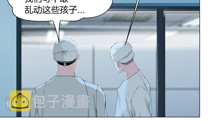第53话 我今晚不走了！22