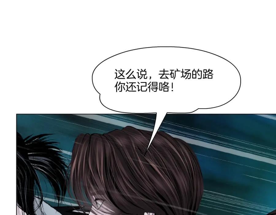 236【脑洞篇】传送门！62