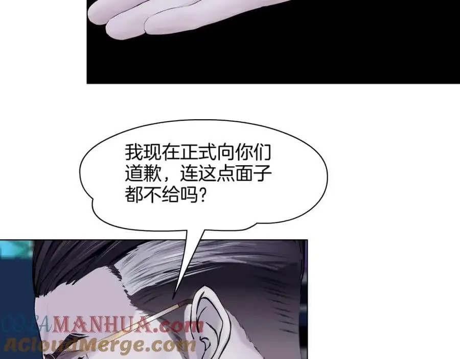 277【事业篇】恶人反被讹69
