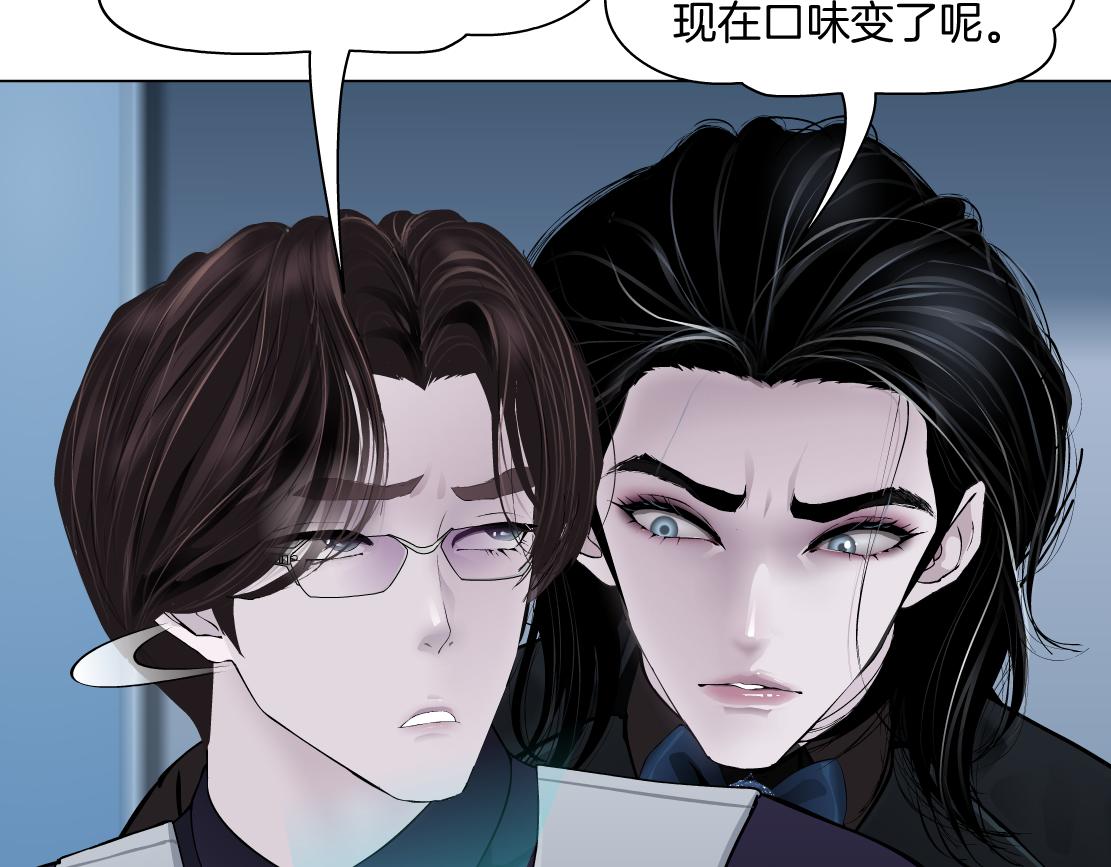 160【反派篇】谁管钱？72