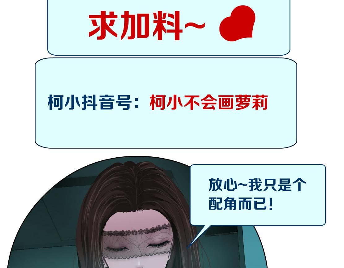 87【狂暴篇】KAK反叛！81