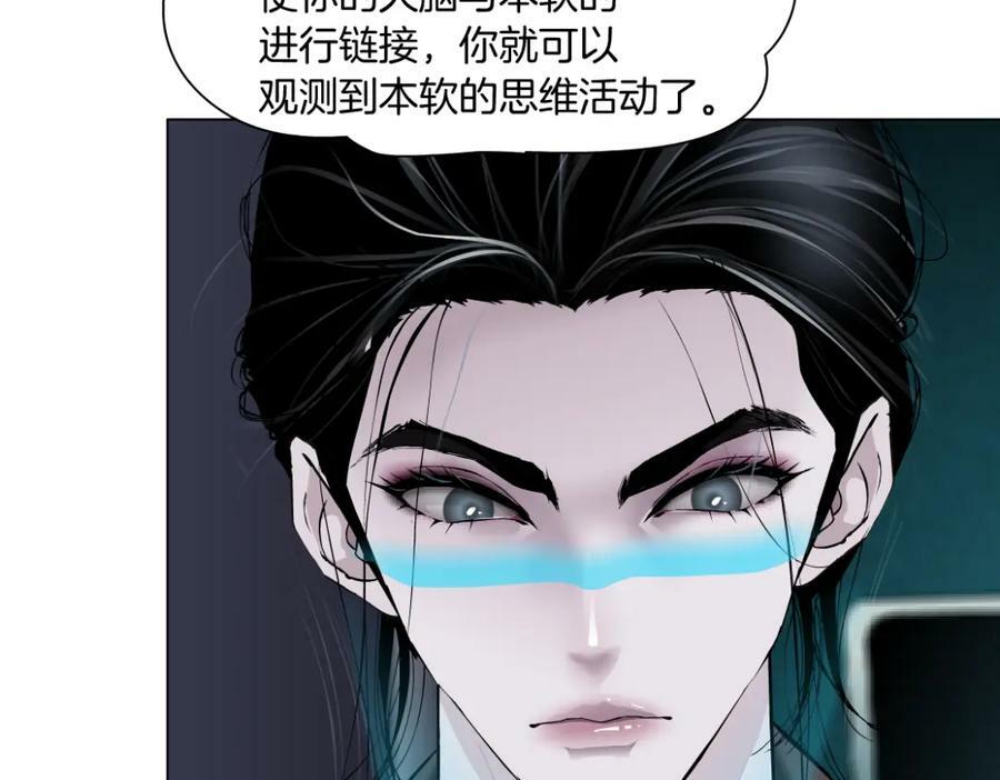 199【反派篇】本软的愿望29