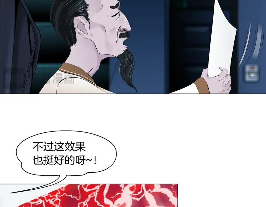 【最后篇】柯医生回来了（上）21