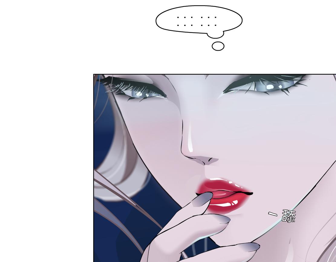 163【反派篇】我是她们的影子6
