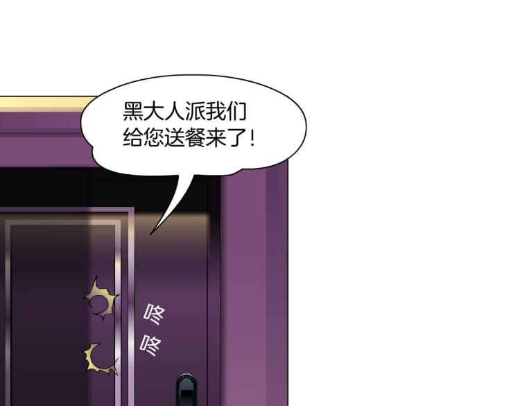 第52话 今晚拒绝加班！27