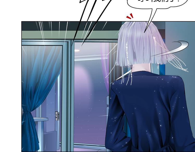 第44话 你喜欢黑则武吗？45