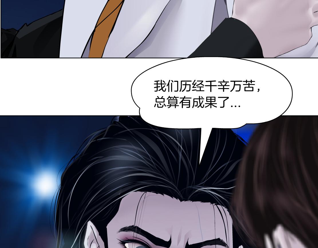 134【决战篇】把小白带走！6