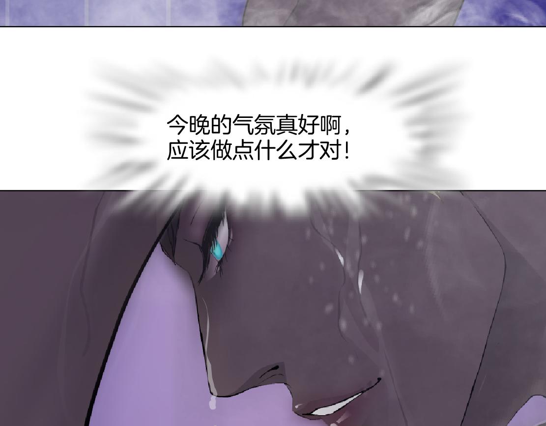 156【反派篇】小白mua~32