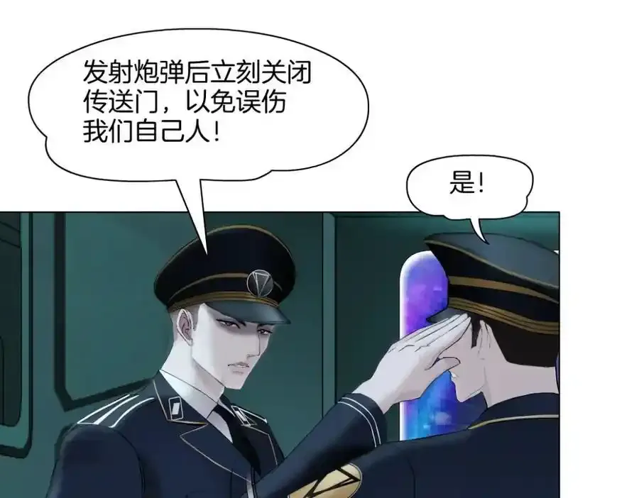 279【事业篇】炮口瞄准我们了83