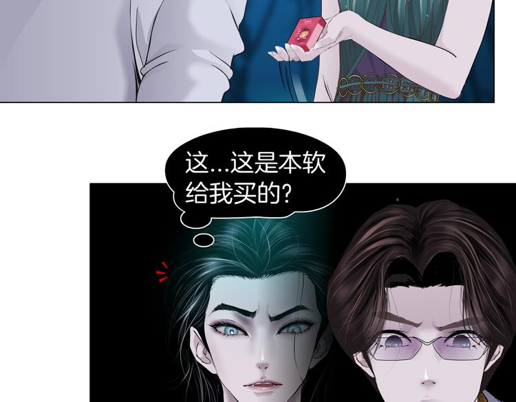 第9话 他多么关心你！23