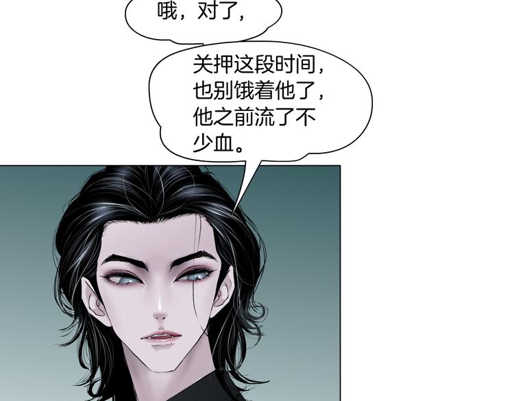 第11话 把衣服脱光！50