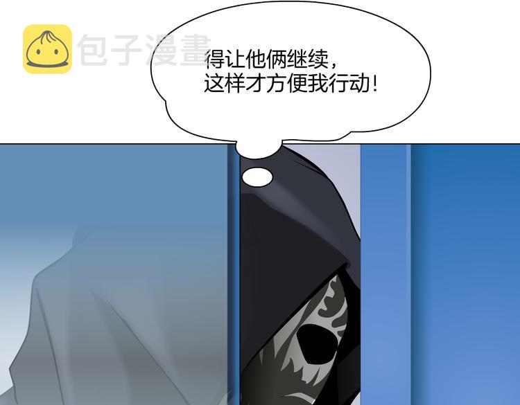 第41集 技能合体了？78