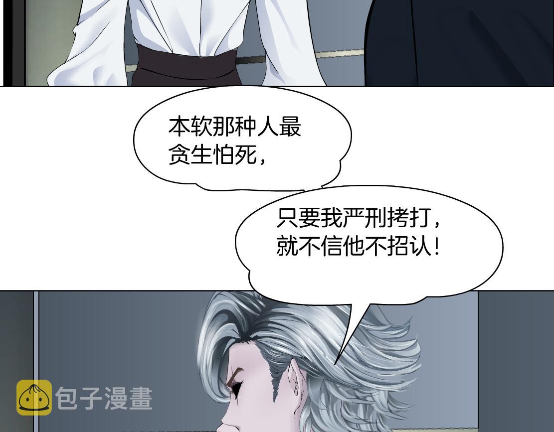 67【狂暴篇】第一次关心你61