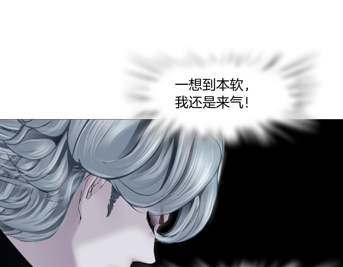 164【反派篇】比黑则武高36
