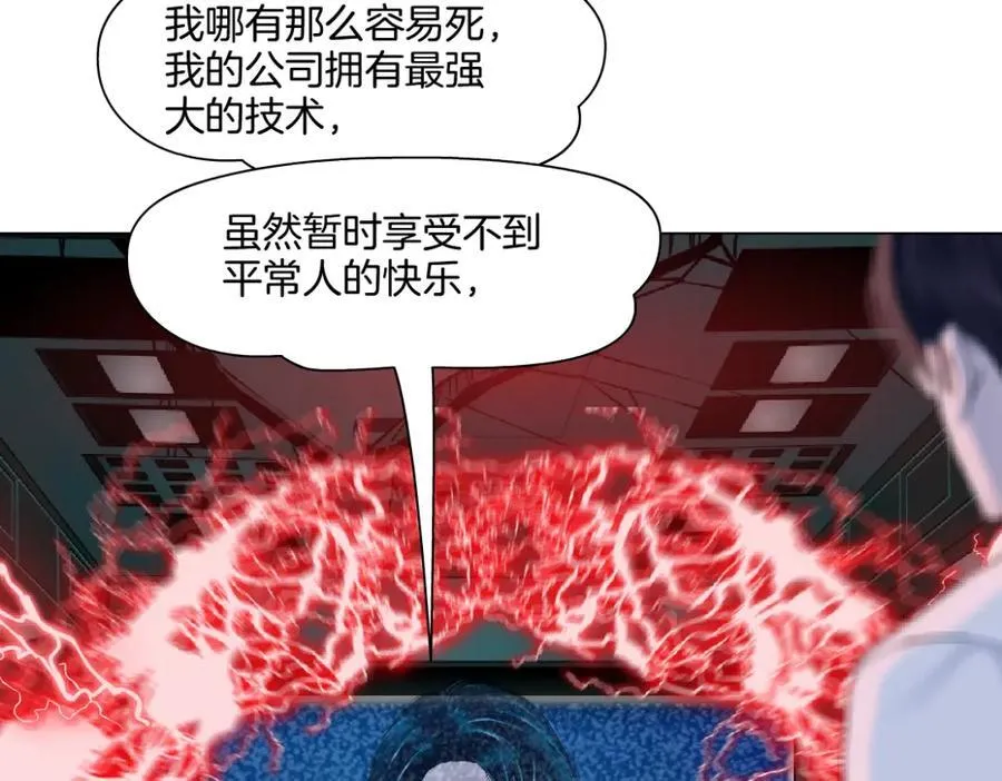 290 【事业篇】加特琳暴走51