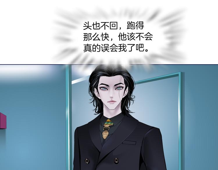 第20话 我的对象我做主！24