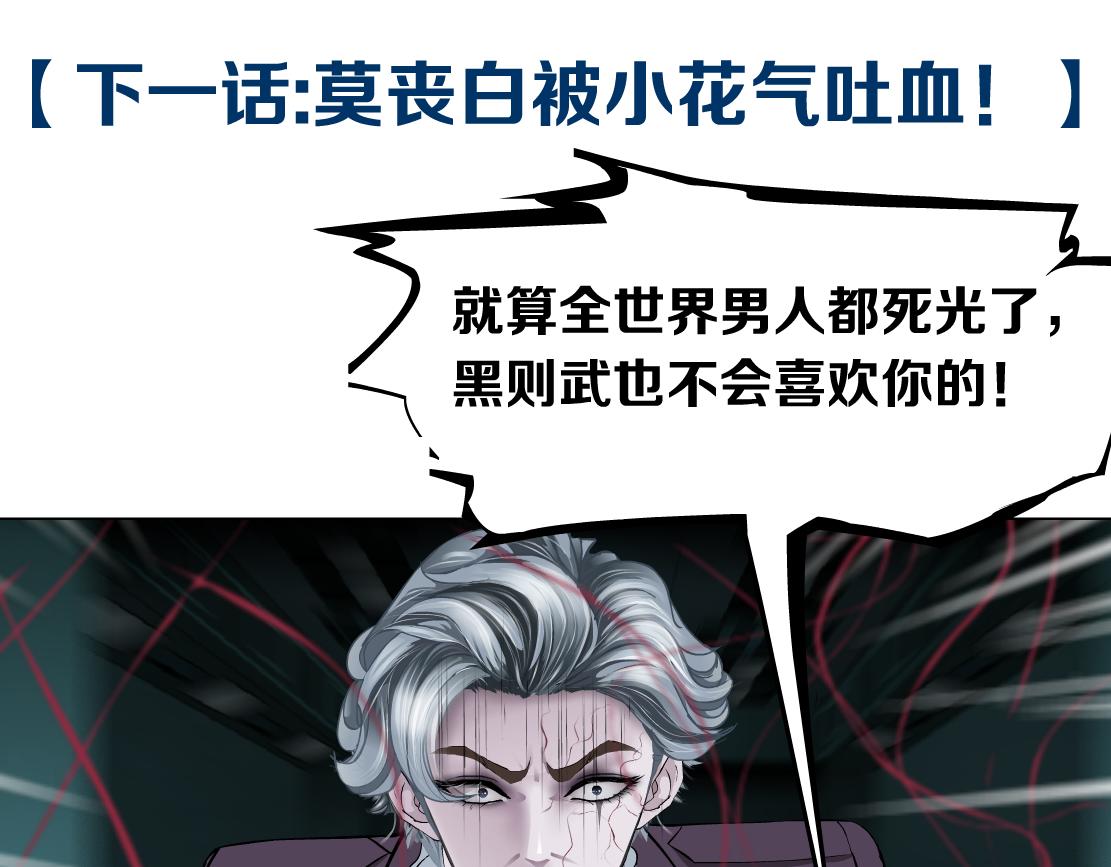 82【狂暴篇】你老公真棒！74