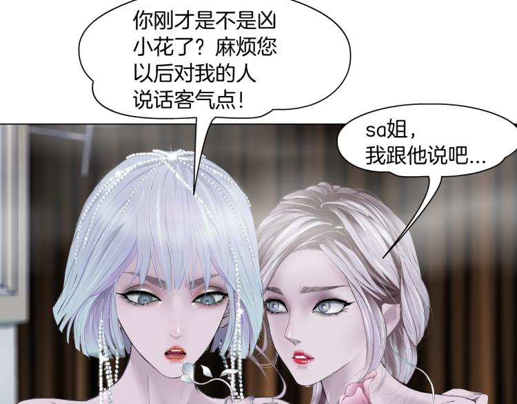 66【狂暴篇】舌战黑则武！46