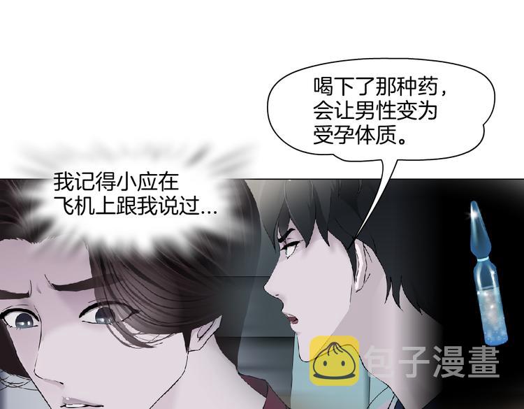 第44话 你喜欢黑则武吗？16