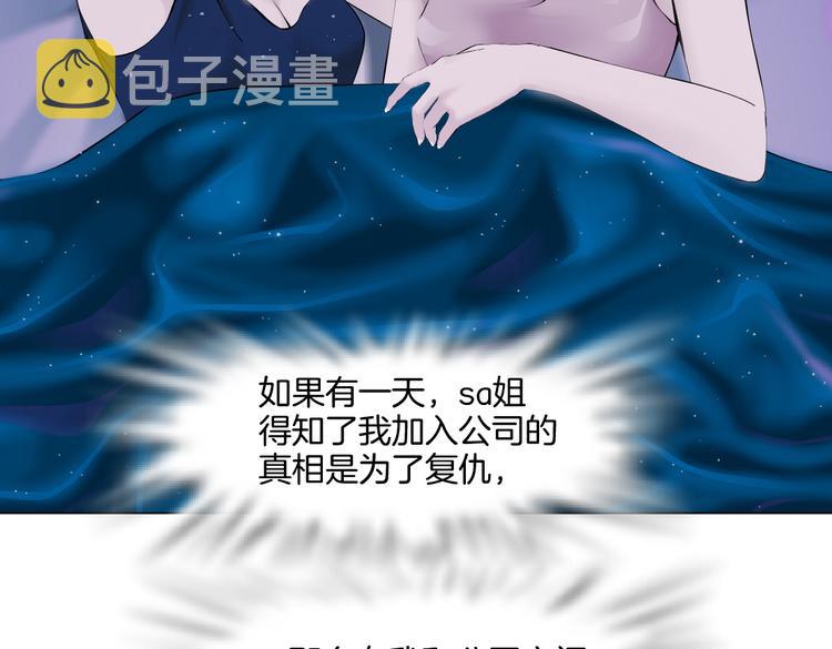 第41集 技能合体了？56