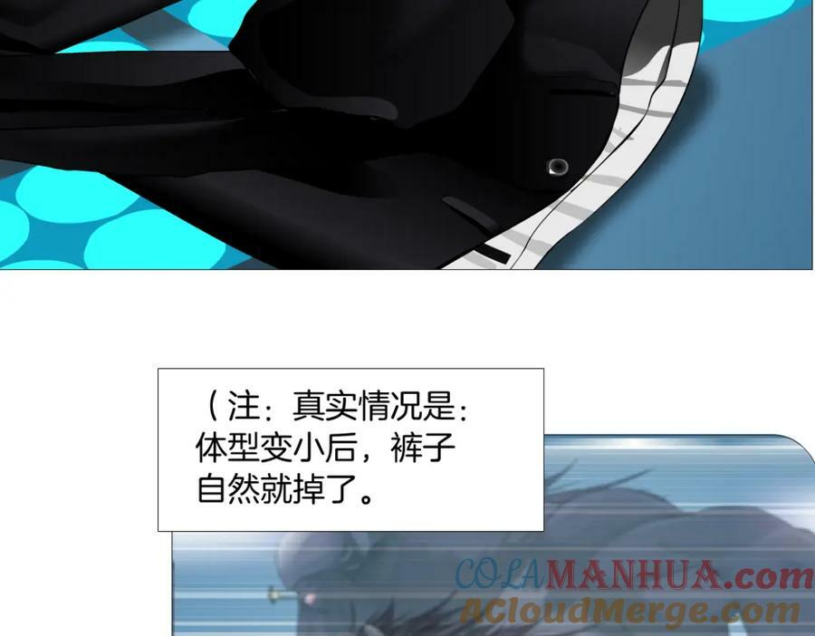 206【脑洞篇】本软的手速6