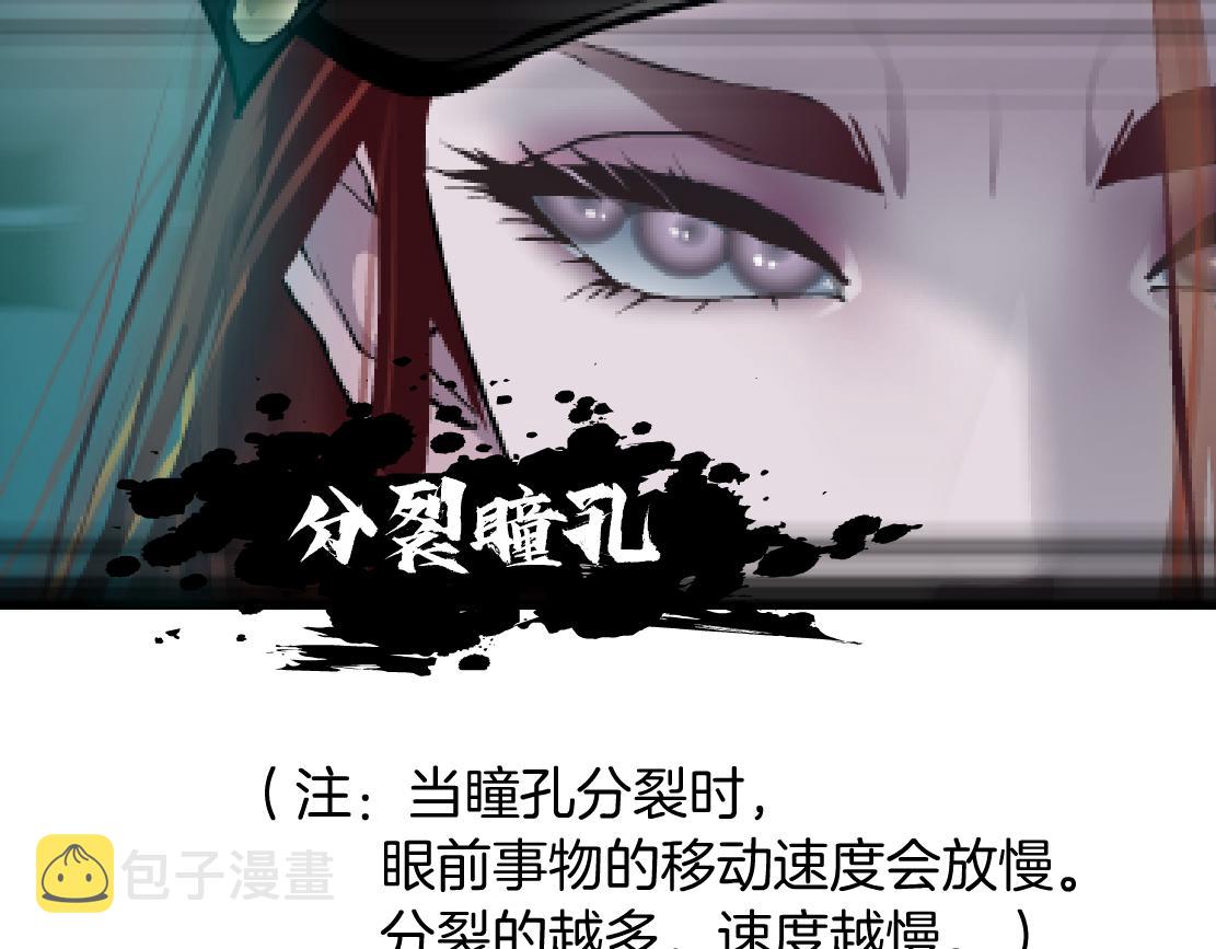 90【狂暴篇】别说对不起29