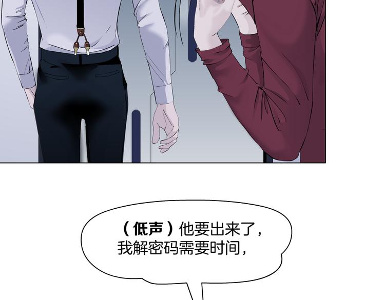 第33话 他在引诱我！46