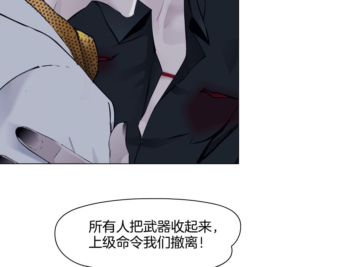 144【决战篇】握紧我的手！26