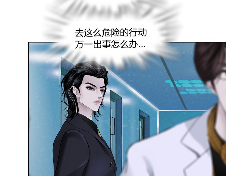 第24话 你是真的好吃~27
