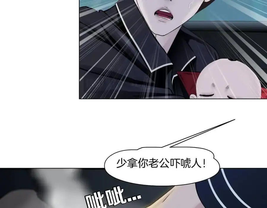 254【事业篇】臭宝贝40