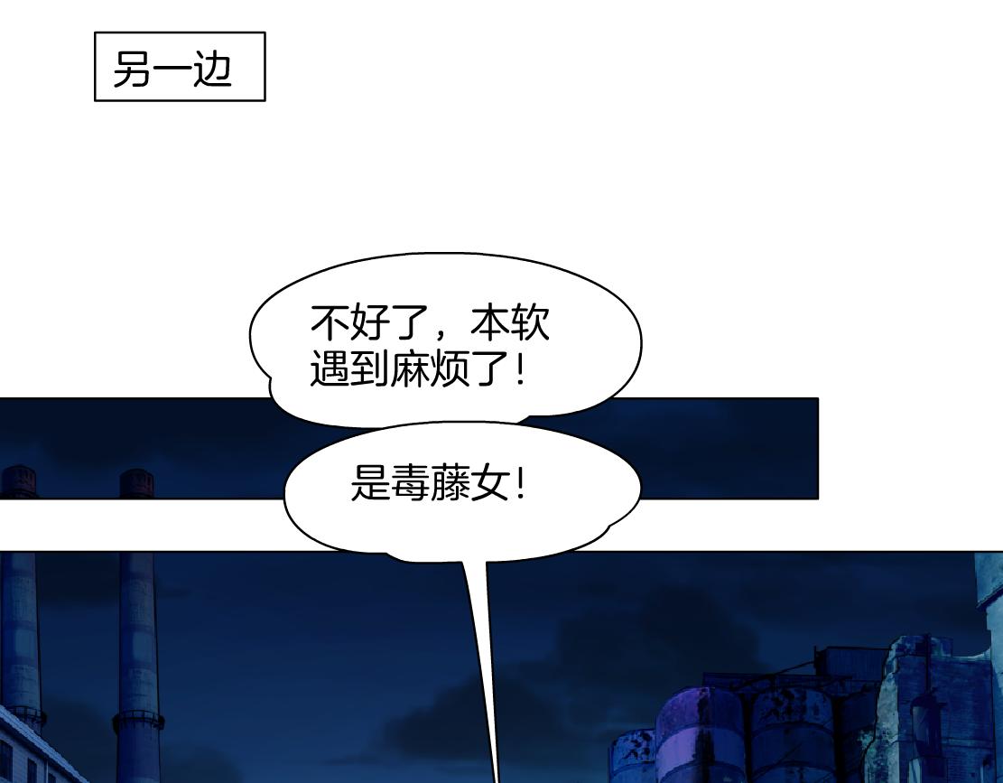 169【加长篇】干掉她！63