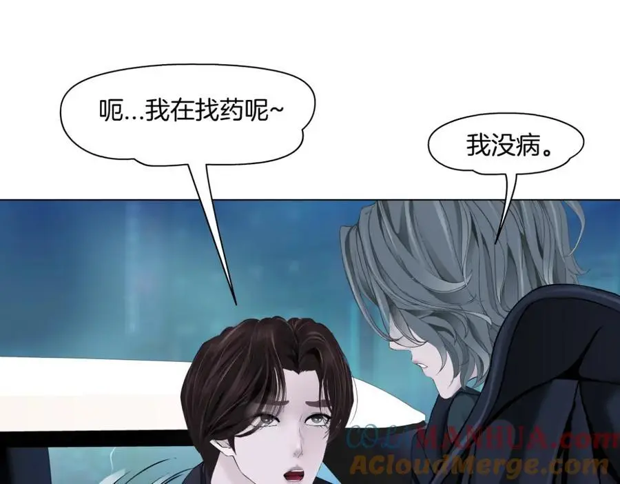 256【事业篇】本软发飙39