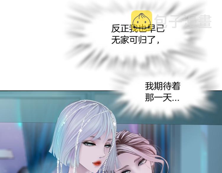 第54话 成全你俩26