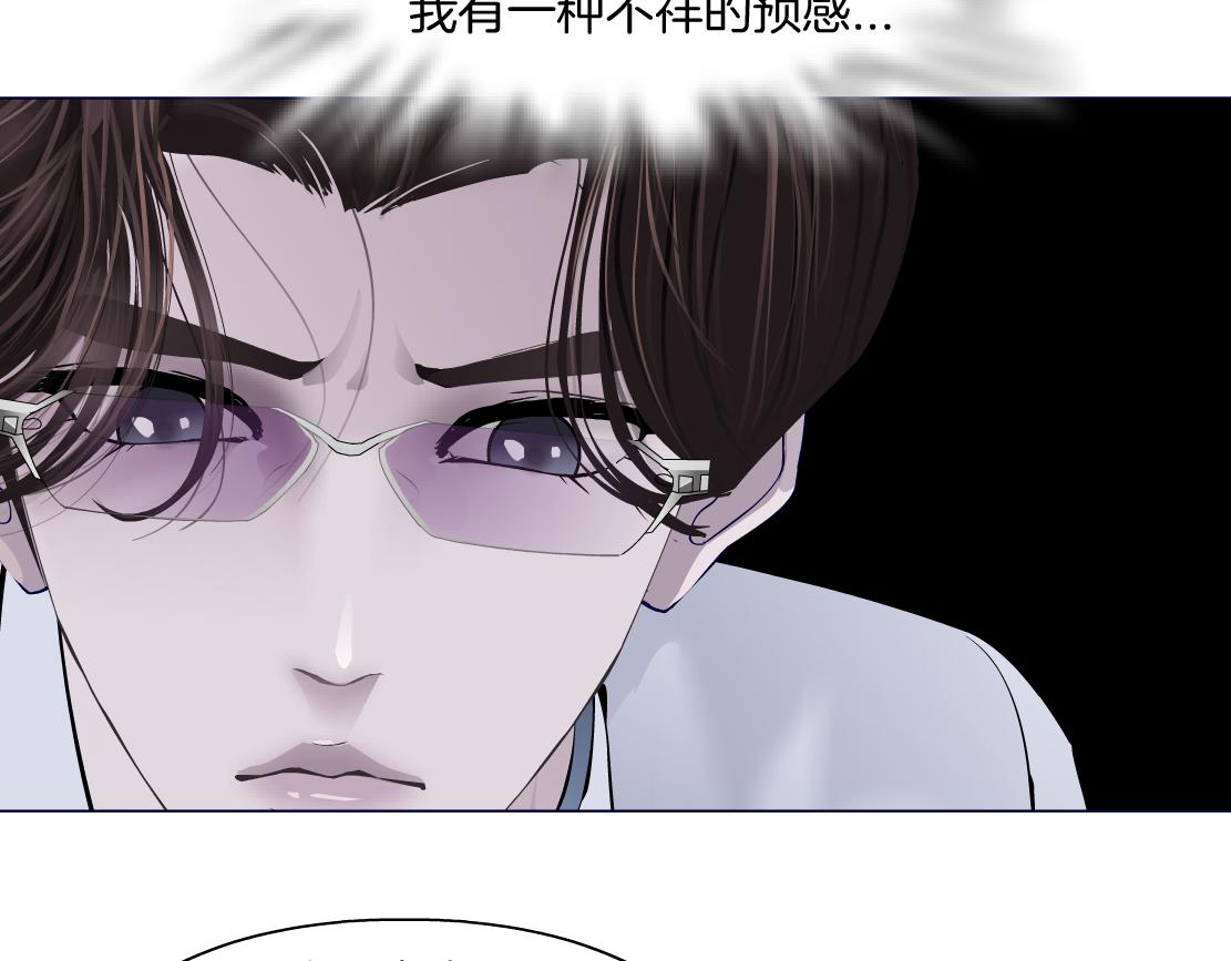 89【狂暴篇】一周年加更！58