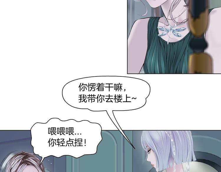 第11话 把衣服脱光！85