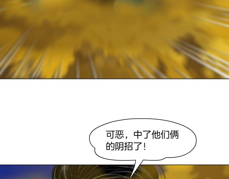 第31话 我被你压死了！17