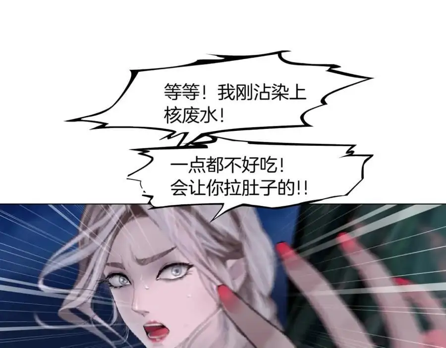 263【事业篇】谁是谁的食物56