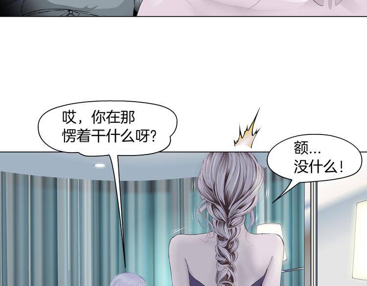 第11话 把衣服脱光！100